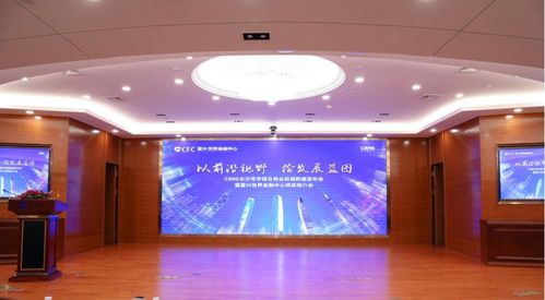 世邦魏理仕長沙寫字樓及商業(yè)數(shù)據(jù)發(fā)布會(huì) 洞見市場脈搏，賦能城市未來